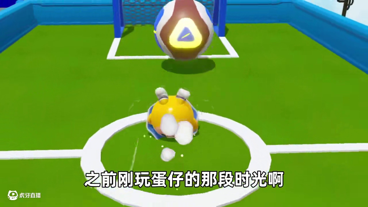 蛋仔派对：你对蛋仔的标签是什么？还记得那些老地图吗？#皮蛋节春日梦游 #蛋仔派对地图推荐 #蛋仔派对