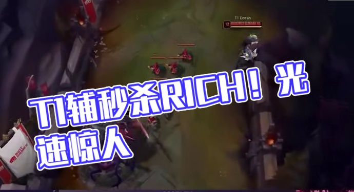 恐怖游戏！T1上野辅秒杀组合，1秒钟光速杀人！太吓人了 #lol #t1 #faker #gumay