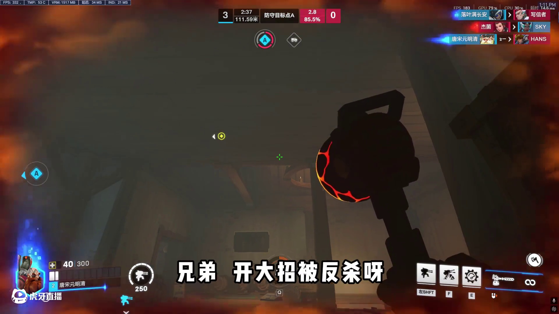 砖头真的可以击落战斗机 #守望先锋 #守望先锋2 #守望先锋归来