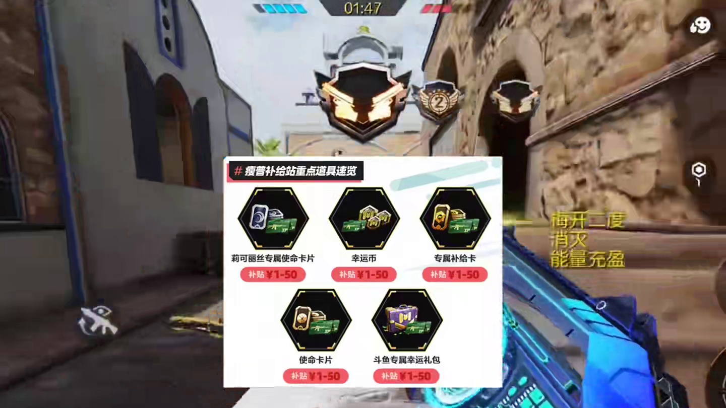 cr56最强两套配件#使命召唤手游#瘦普补给站