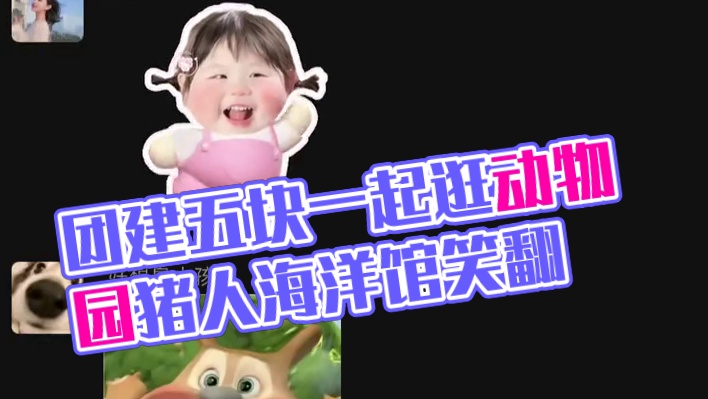 喜欢吗？嗯？说话？#搞笑 #语音厅