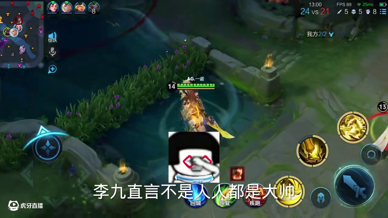 李九直言不是人人都是大帅，要新人一点时间，大帅刚到AG就拿了冠军，可谓是出道即巅峰