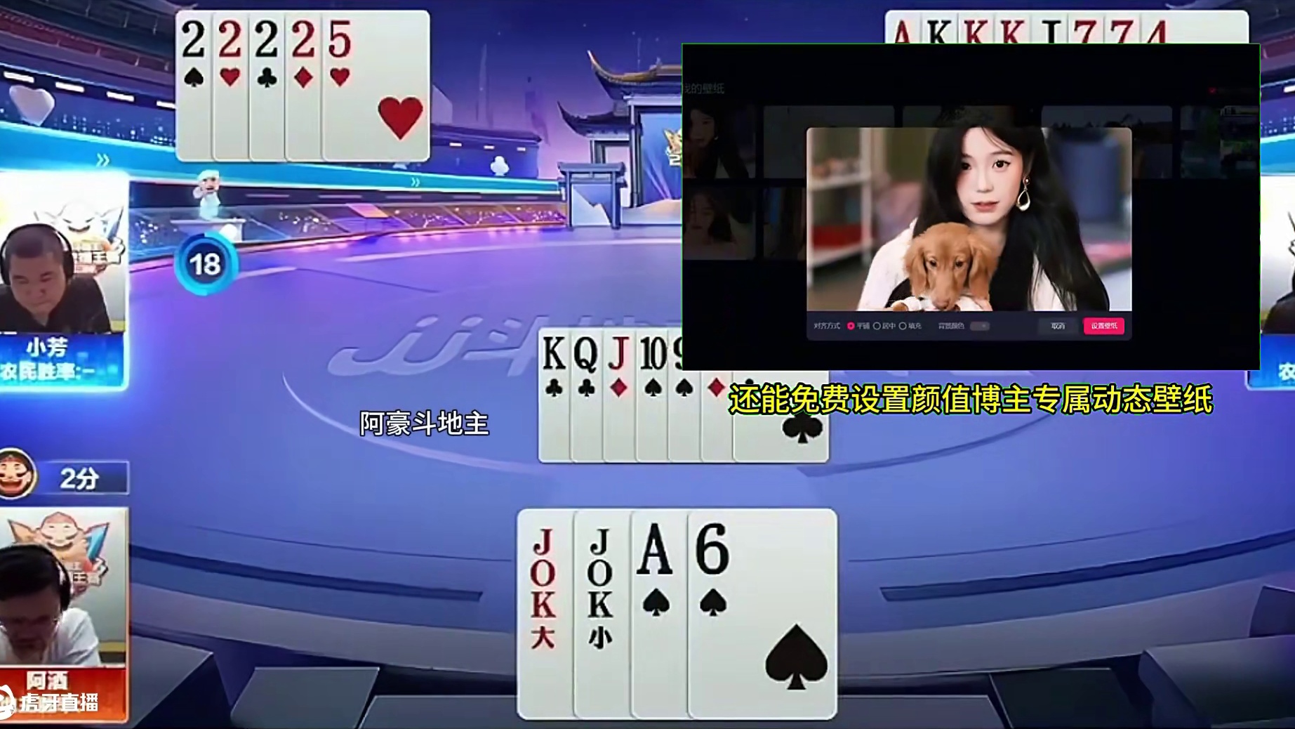 #jj斗地主 #斗地主残局 #斗地主的百种姿势 #是时候展现真正的技术了