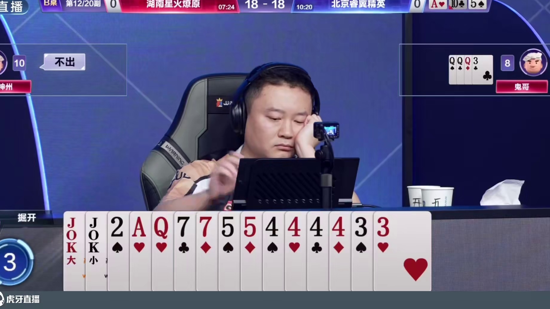 “神鬼组合”大战掘开，场面堪称神仙打架！#jj斗地主 #是时候展现真正的牌技了 #jj掘开 #斗地主