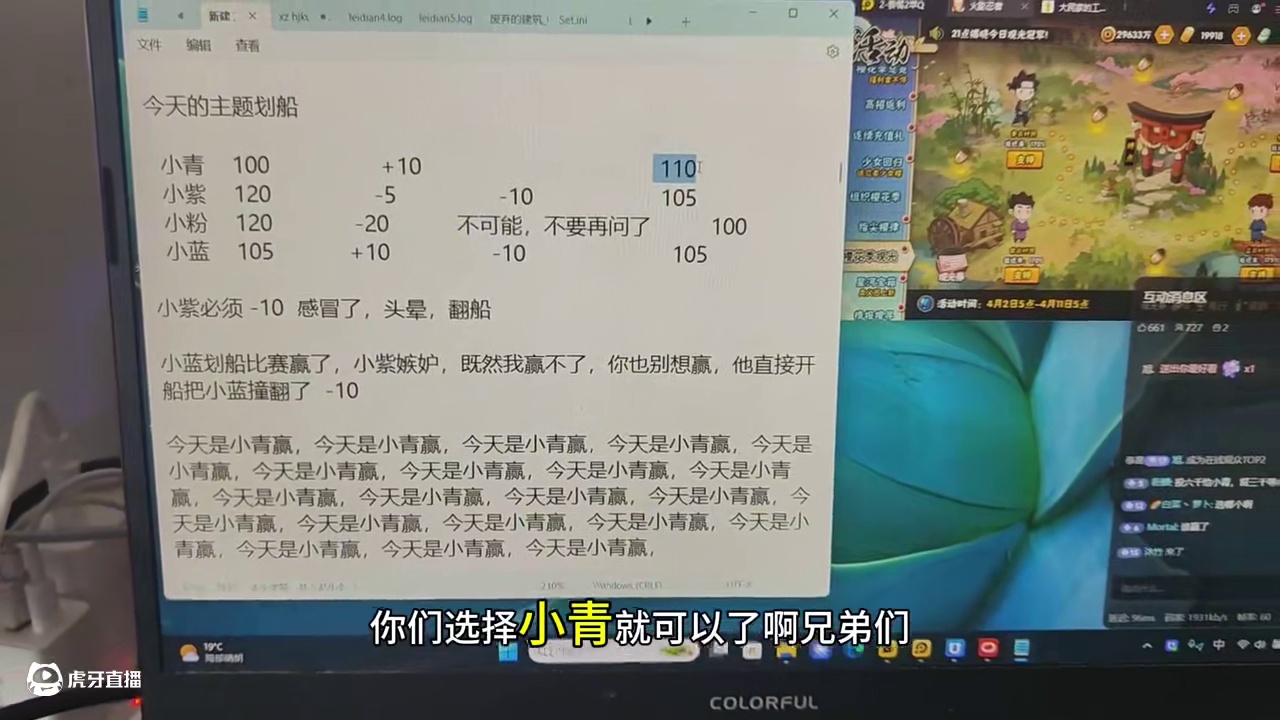 #火影忍者手游 #火影手游大民 #樱花季观光 #樱花季观光第四天 火影忍者手游，樱花季观光
第四天，