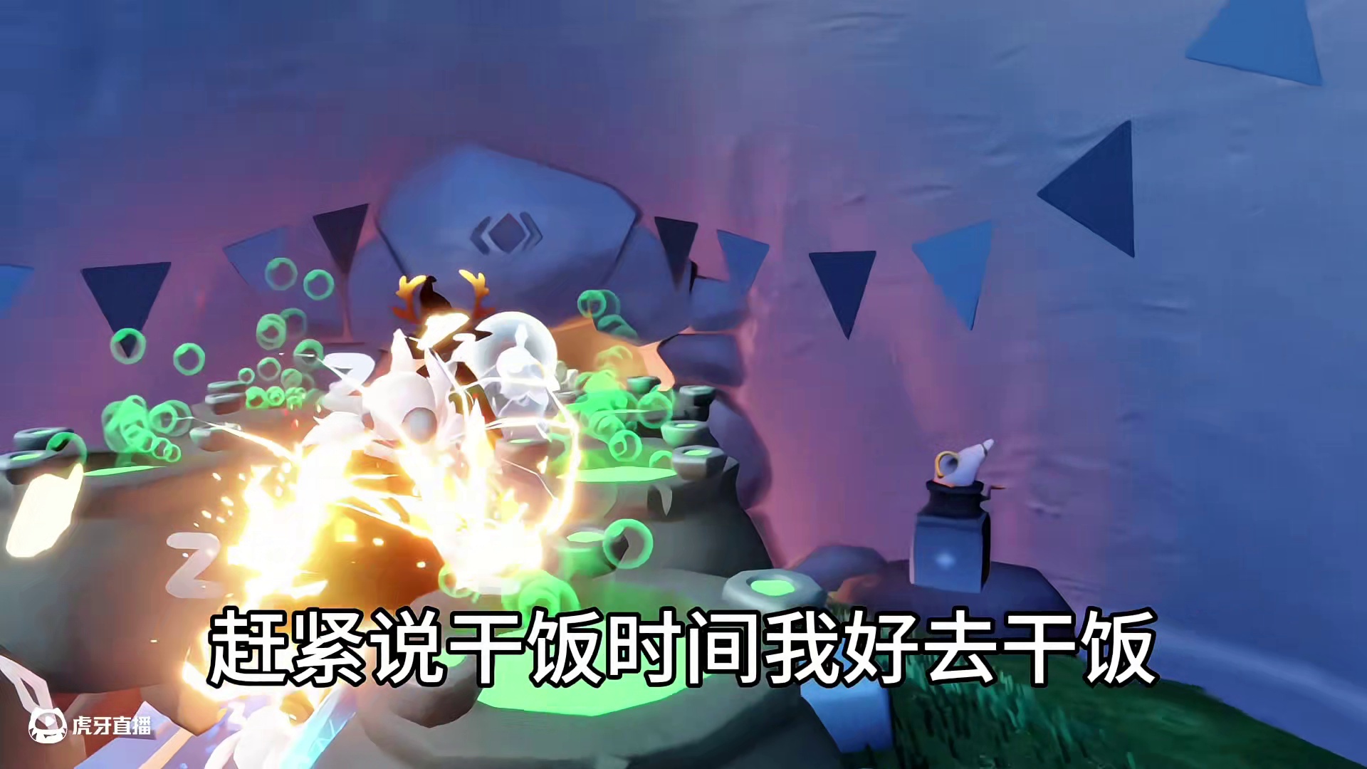 不是吧？你还不知道光遇老奶奶干饭时间？