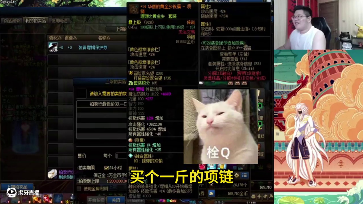 一笑zy：半斤多的“黄金”！ #DNF #dnf地下城 #一笑zy #这个游戏很好玩