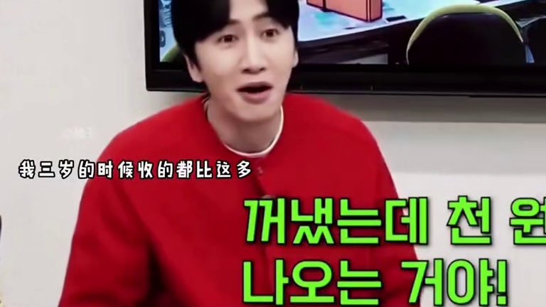 许久不见的刘李兄弟合体，开场就是经典的抓衣领 #综艺 #runningman #李光洙 #韩综 #S