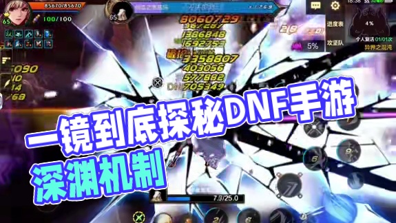 一镜到底来看看困难奥兹玛机制，难度看着挺简单不过还得自己动手操作一下才知道，坐等16号更新上线！#d