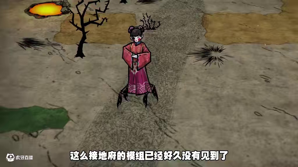 饥荒联机模组：接地气的模组好久没见到了来点中式恐怖 #饥荒