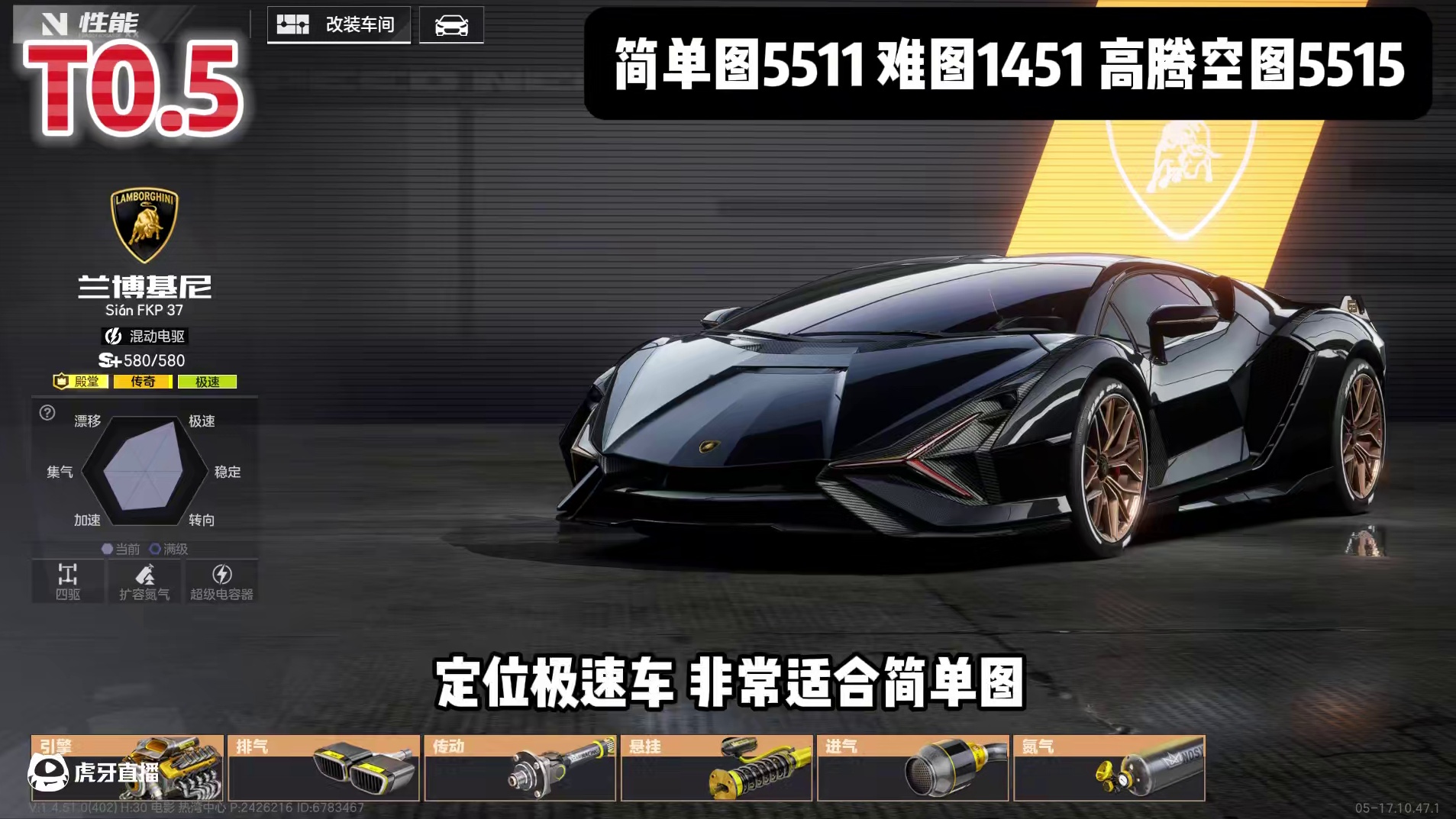 #极品飞车集结 #新版本淘汰之王 4月最新养车宝典！