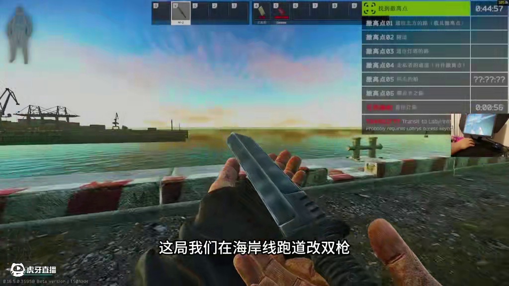 #逃离塔科夫 跑刀改枪迷宫，血赚撤离