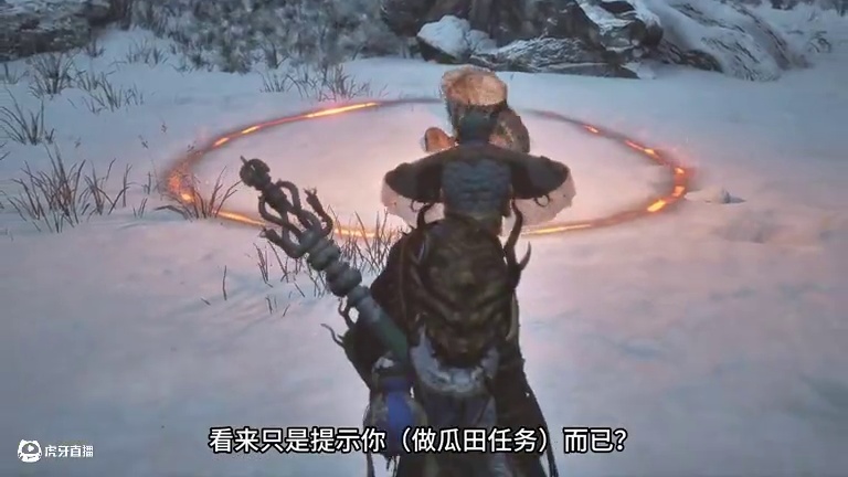 黑神话悟空 游戏中的那些冷知识（10）关于袁守诚先生的安身法 #steam游戏 #我的游戏日常 #黑