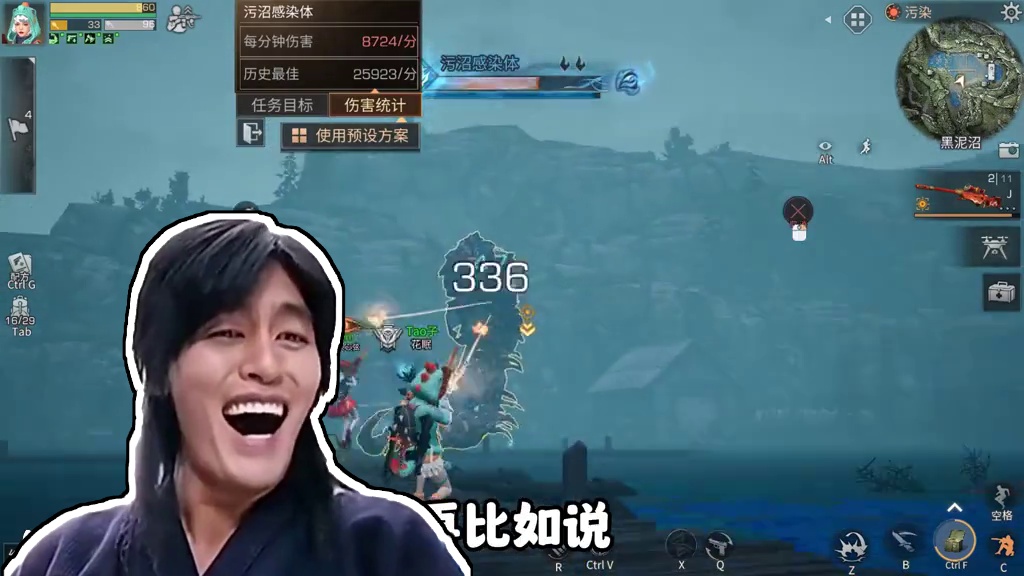 明日不愧是社交手游的天花板 #明日之后 #游戏日常