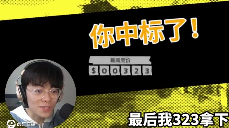 仓库拍卖赚麻了！利润巨高！ #单机游戏 #模拟经营 #游戏解说 #游戏