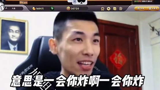 一切尽在掌握之中#旭旭宝宝 #欢乐斗地主 #内容启发搜索