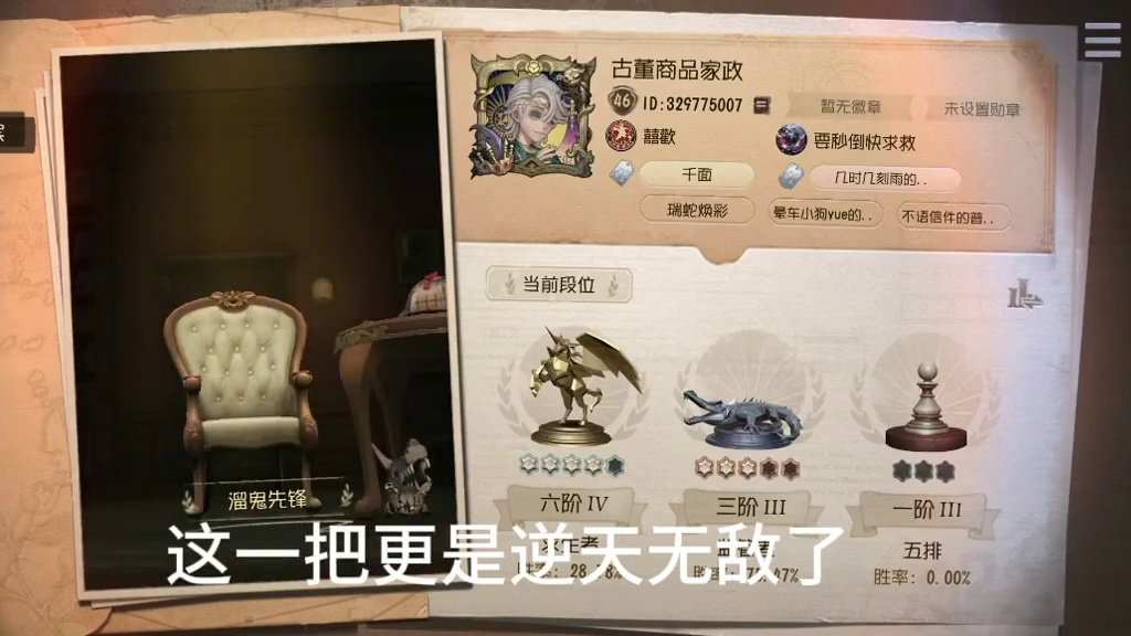 最有游戏体验的游戏#第五人格 #第五人格周年庆 #网易第五人格