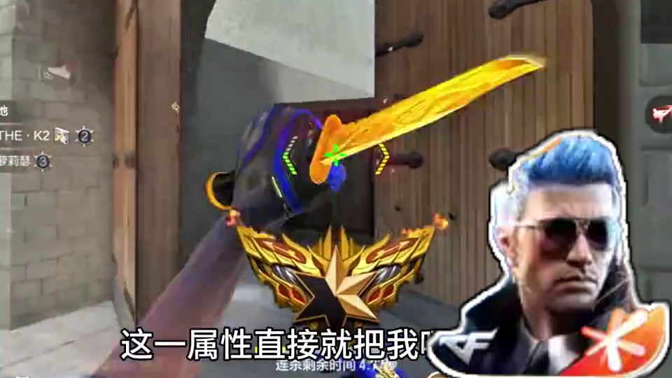 巴雷特朱雀和巴雷特定军看着怎么有点相似！ #cf手游 #cf手游虹儿登场 #cf手游葫芦娃返场