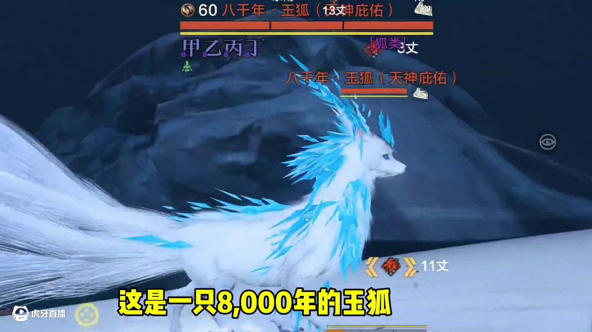 这哪是宠物啊，这可是我曾经的来时路，山海最高人气宠物 #妄想山海 #回忆 #开放世界 #游戏日常