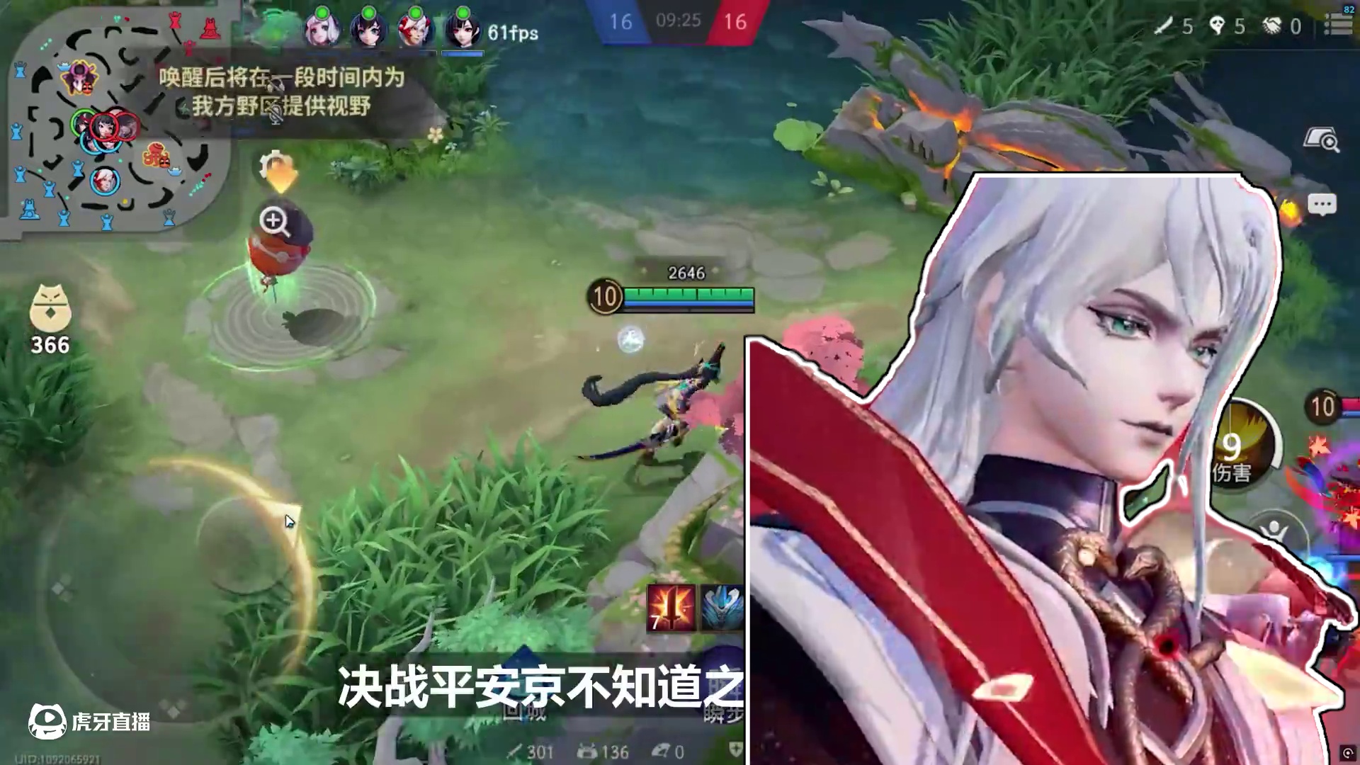 决战平安京赢麻了！教皇造型+双形态特效八岐大蛇新皮肤赤冕临祀 #决战平安京#平安京黯⽉之序#⼋岐⼤蛇