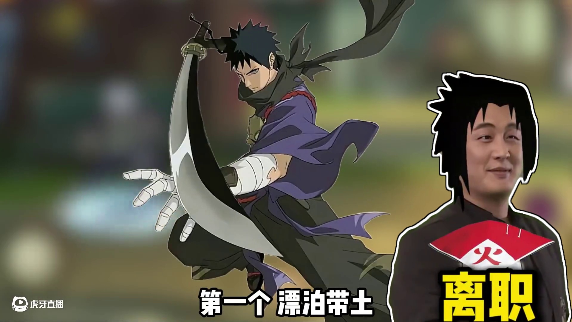 一口气带你看完最近三个忍者的节奏 #火影忍者手游