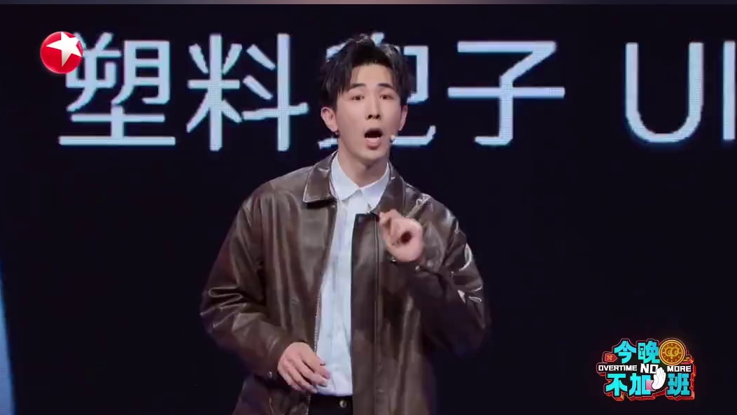 走过路过不要错过，李总的速6代发布会来了来了！雷军同款夹克帅的嘞～来东方卫视看看吧#今晚不加班