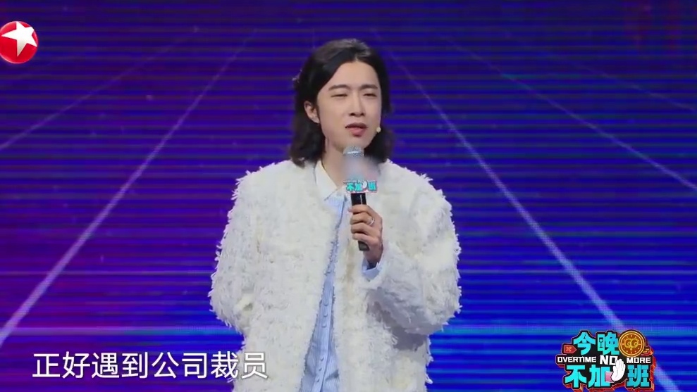 太乙真人版HR上线：天机不可泄露，年轻人要放下内心的执着...门腔：那我肯定完了啊！更多精彩内容记得