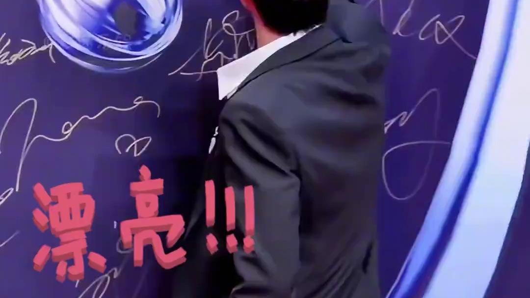 一张高清照曝光，揭开肖战对签名避之不及的真相，才知背后的心酸#肖战 #赵丽颖 #古天乐 #娱乐评论大