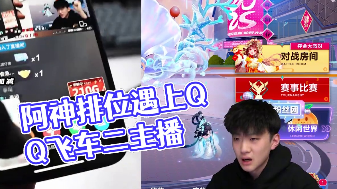 我是从小看他直播长大的！ 