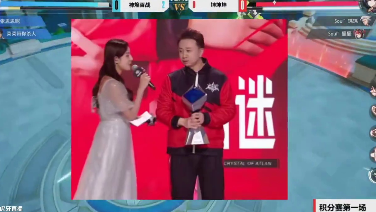 晶核曾经的PVP冠军劫迷现在怎么样了#晶核coa #晶核创作激励 #晶核 #晶核全民星计划