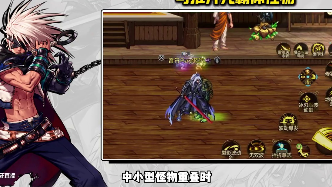 DNF手游鬼泣、修罗技能改版技能展示以及保姆级解读和点评！ 改版后的鬼泣、修罗到底猛不猛？改版后技能