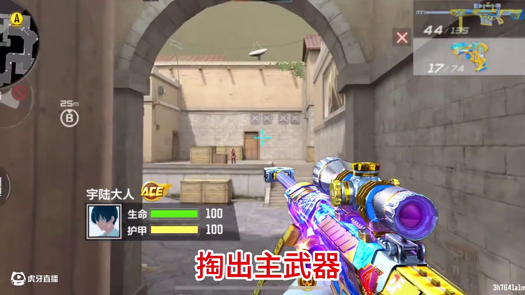 新手必学！黑色城镇中门木板点位 #cf手游 #cf手游葫芦娃返场 #cf手游虹儿登场 #cf手游宇陆