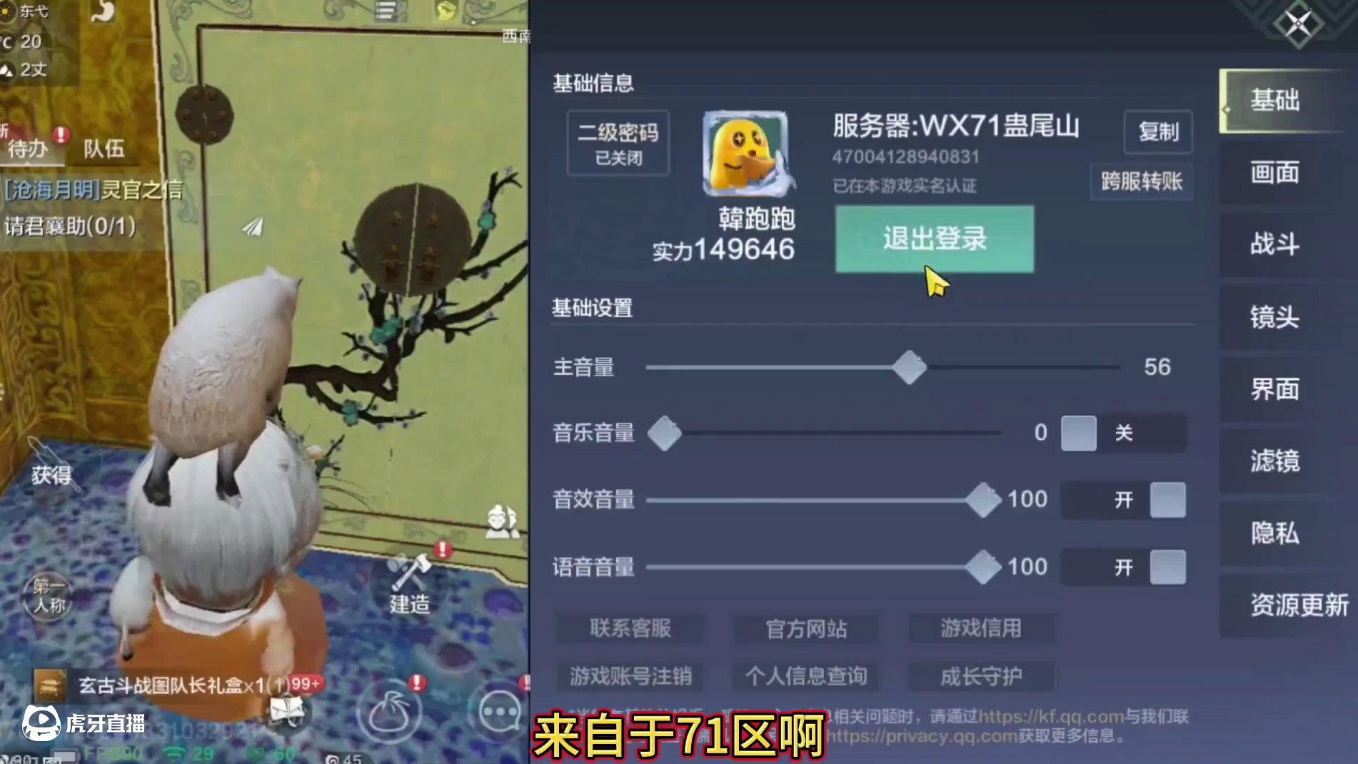 第五次来找我了 又带了40个BOSS宝箱真想给他开个浑天武器 