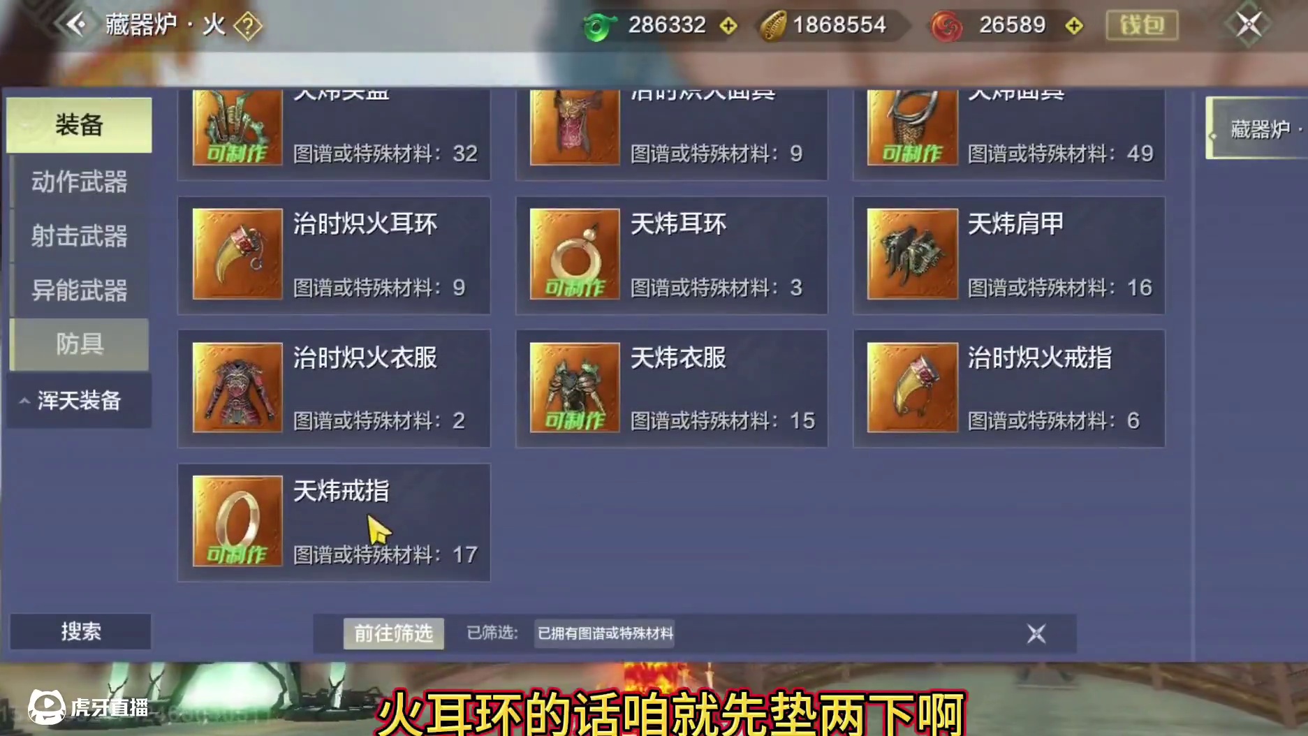 20手兵魂2个纯红 分元+浑天 没想到最后的惊喜在无常玄纹了 