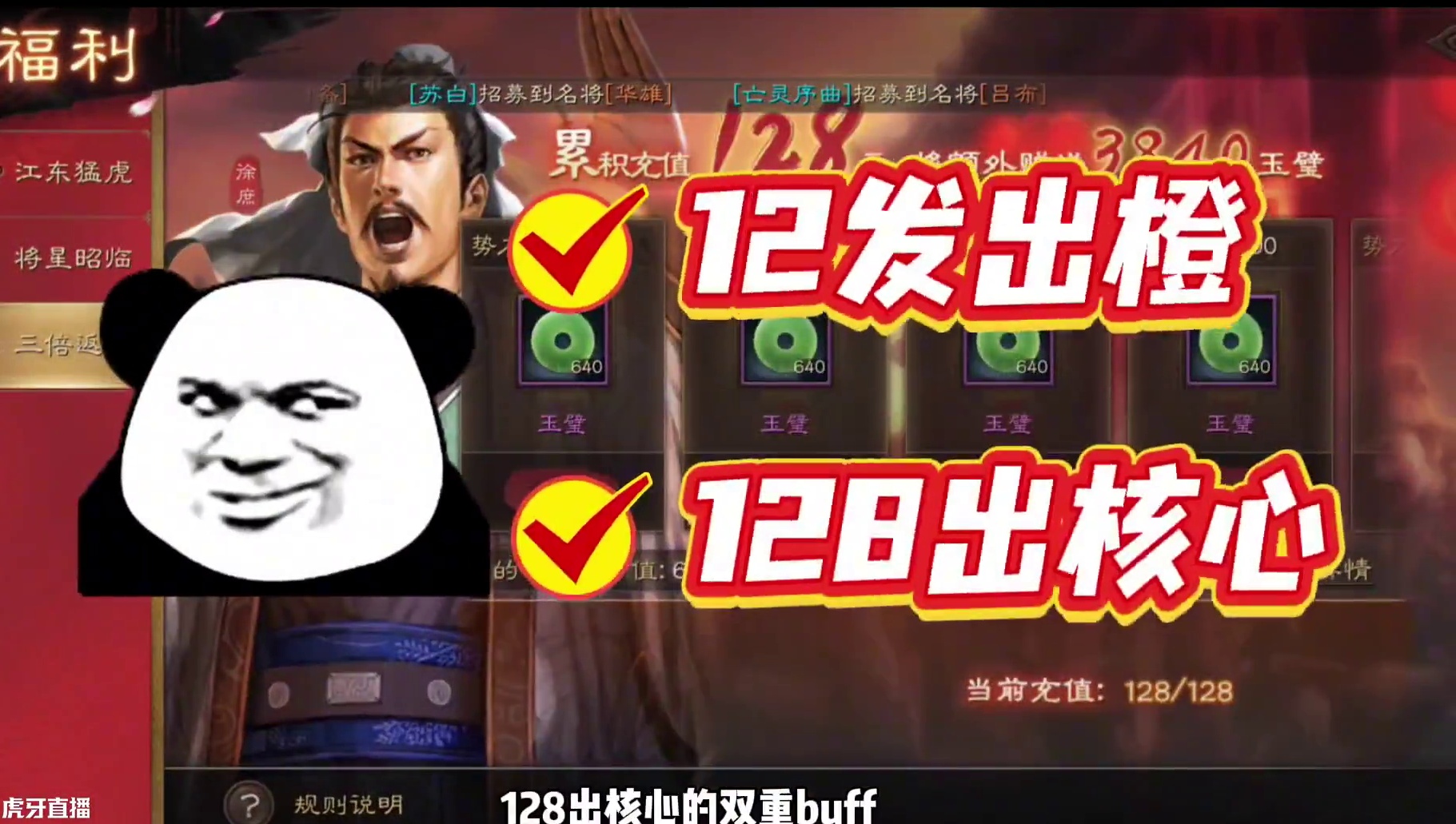 博康三国志战略版从零单排新番，第一季，第一集，西凉的美好出发 #三国志战略版 #三国志战略版攻略 #