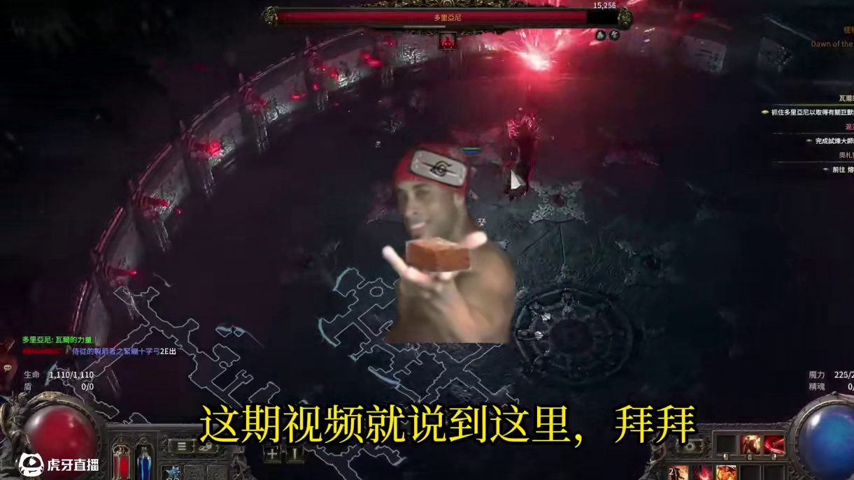 流放2重启经济第一天 开荒情况 游戏搬砖情况说明 #游戏搬砖 #流放2 #流放之路2