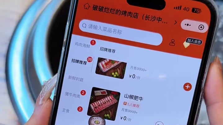 才49元一位的破破烂烂的烤肉自助在长沙真的没有对手啊！能吃的东西太多了！#破破烂烂的烤肉店 #烤肉自