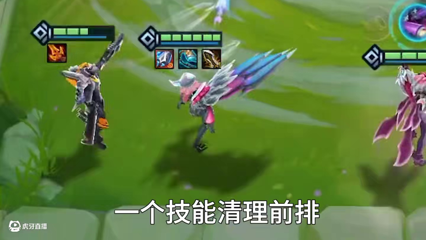 满屏特效伤害瞬间清屏，幻灵战队霞强势上分。 #云顶之弈s14正式上线 #云顶之弈s14 #云顶之弈 