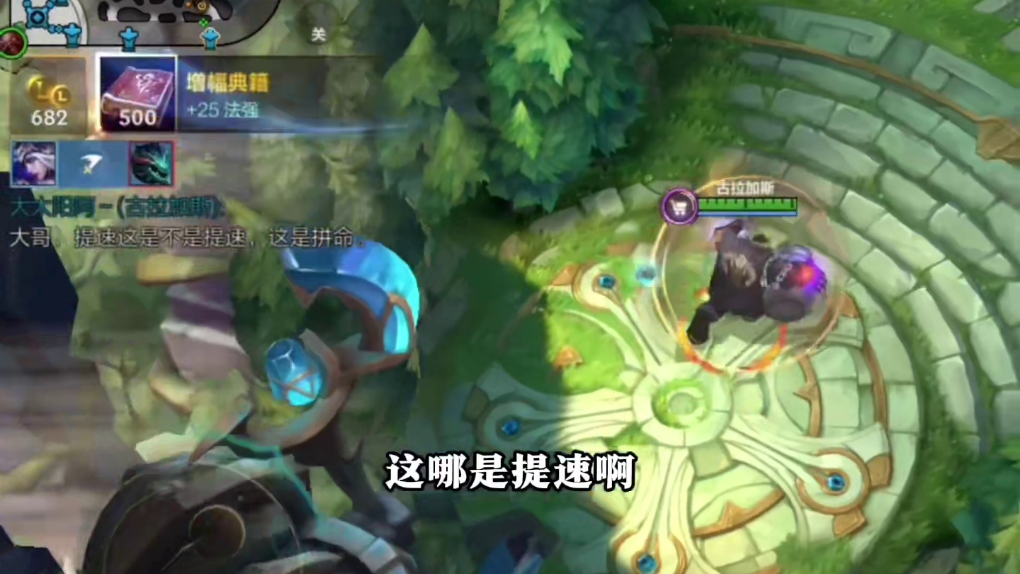 逆风翻盘关键点！为什么顶尖打野优势局宁可放龙也不赌视野 #lol手游班德尔峡谷来咯 #lol手游双星