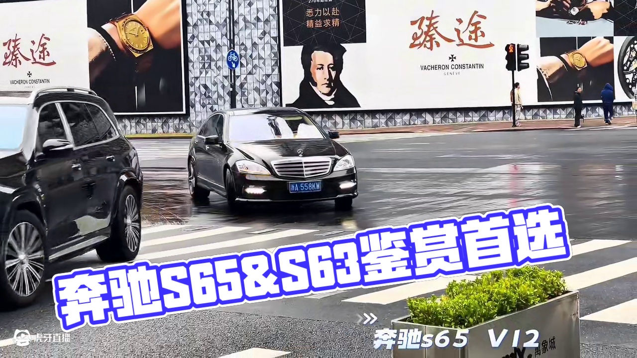 到底是什么样的人才能懂它们？奔驰s65，奔驰s63#奔驰s65 #奔驰s63 #奔驰s63coupe