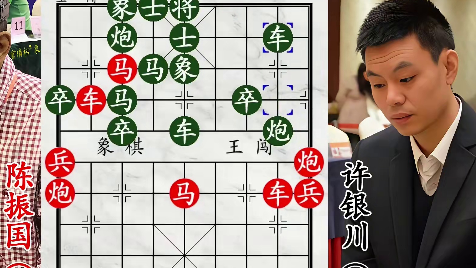 许银川诡秘撑士手撕台北棋王！杀鸡用牛刀，嘎嘎好用！