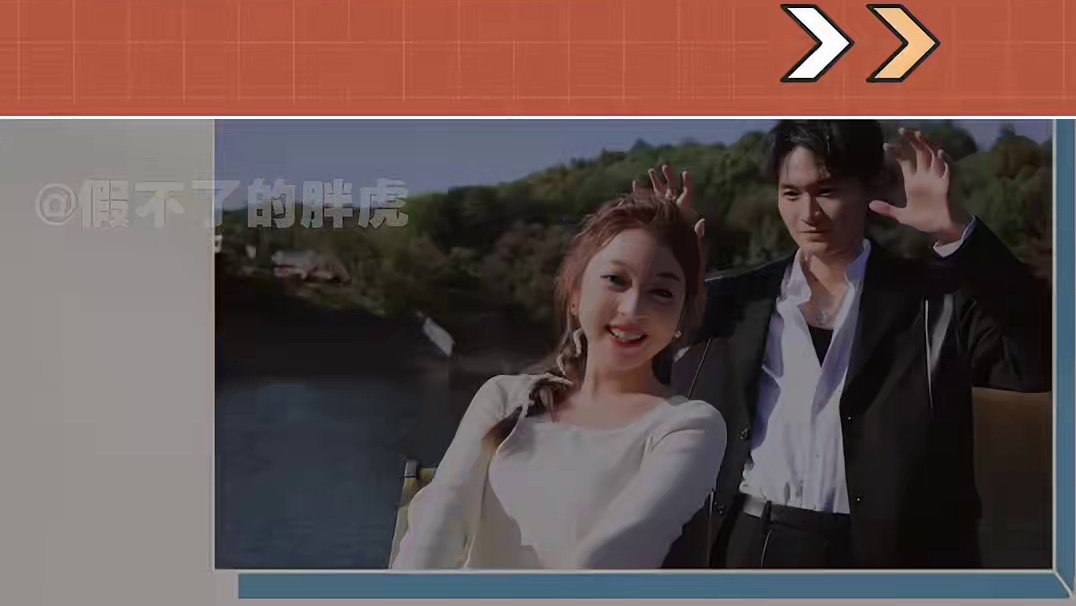 职综CP在线吃醋，线下默认她是老婆！！