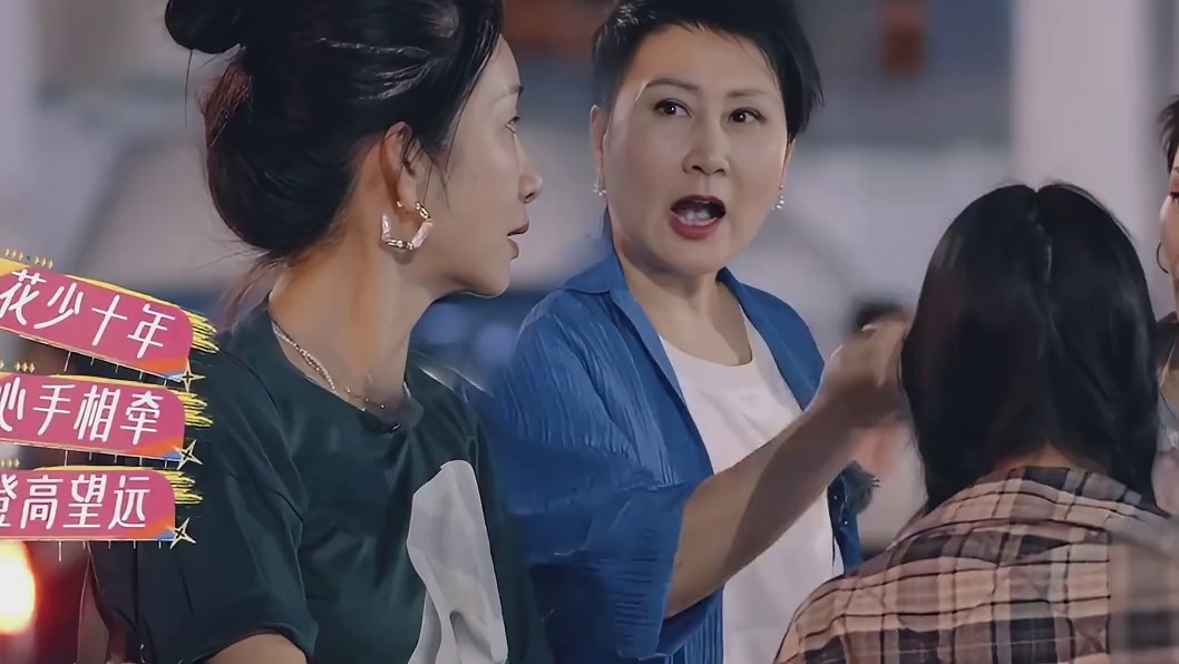 i人和E人出门旅游会发生什么？秦岚和张翰主打一个尬聊