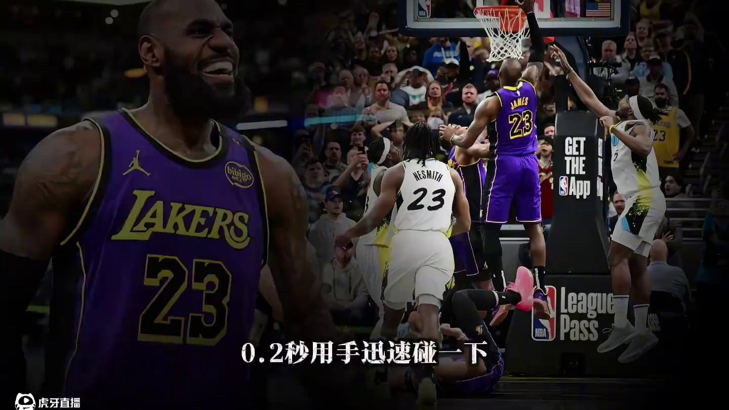 詹姆斯再现压哨绝杀，这一刻，梦回18年，一切回忆涌上心头，关键时刻你可以永远相信詹姆斯