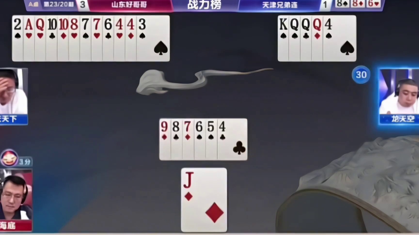 海底智斗龙天空庆天下两兄弟