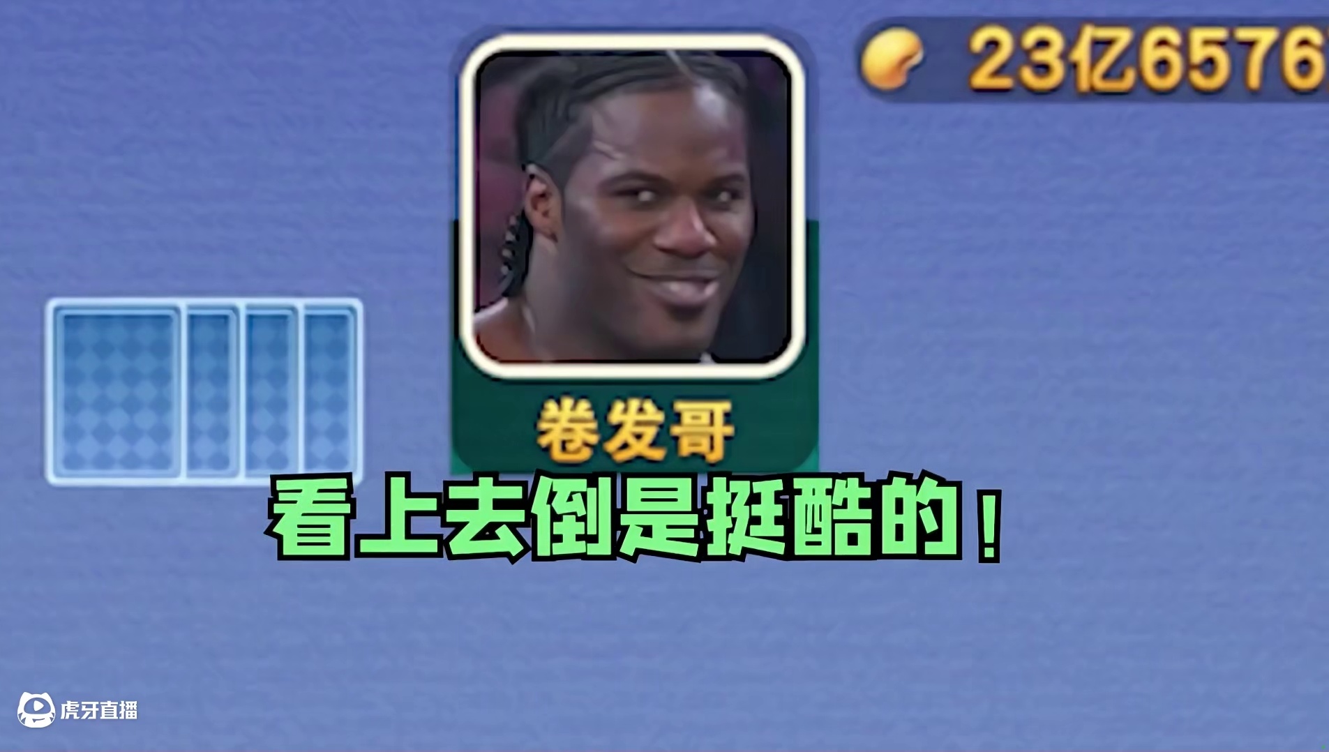 虽然我一句没听懂，但是谁是主人，你应该懂