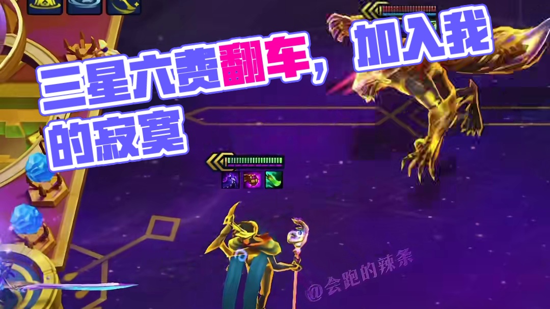 第一把三星六费就翻车了