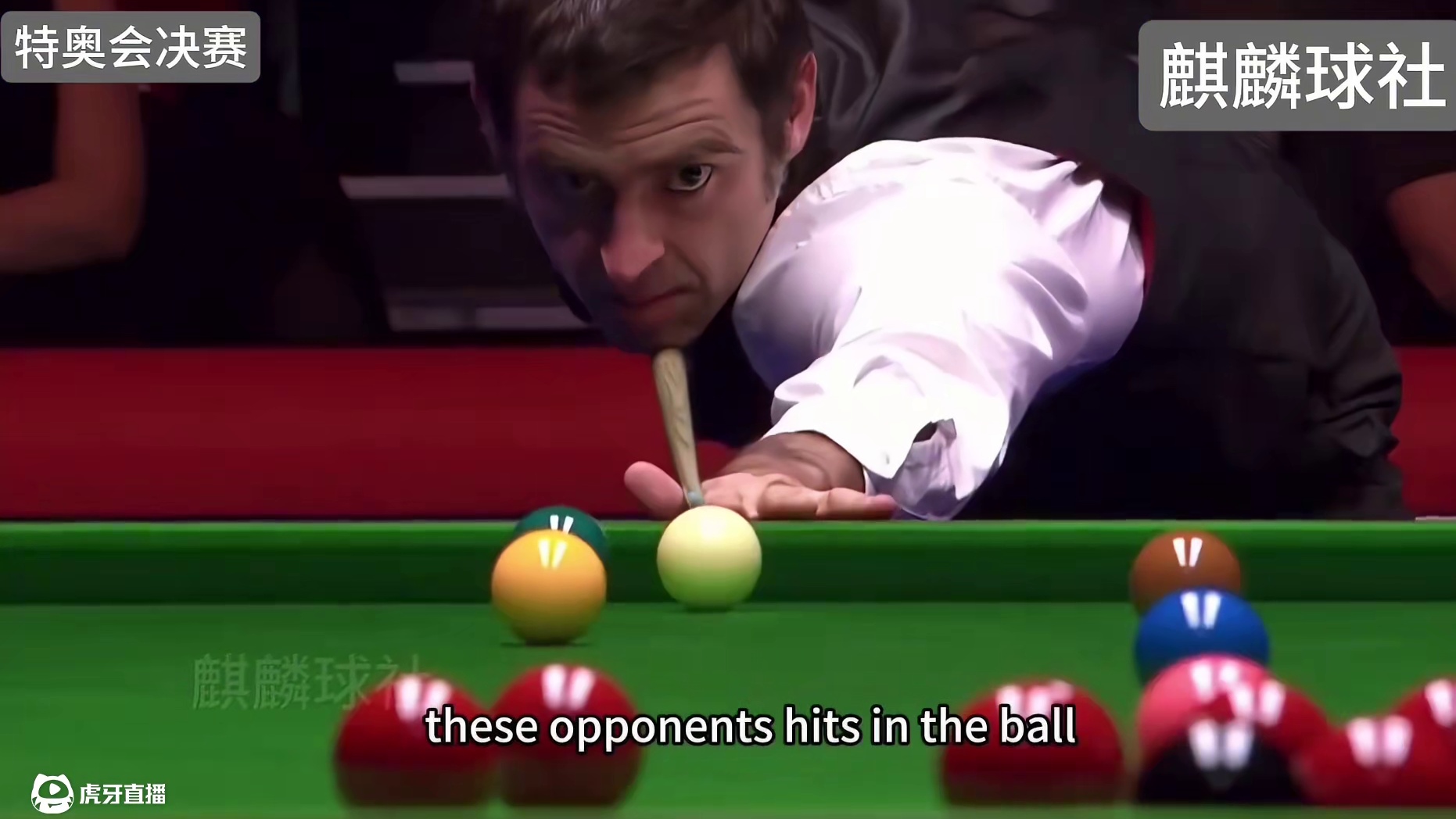 经典特奥会，决赛决胜局，火箭罕见情绪激动挥拳庆祝