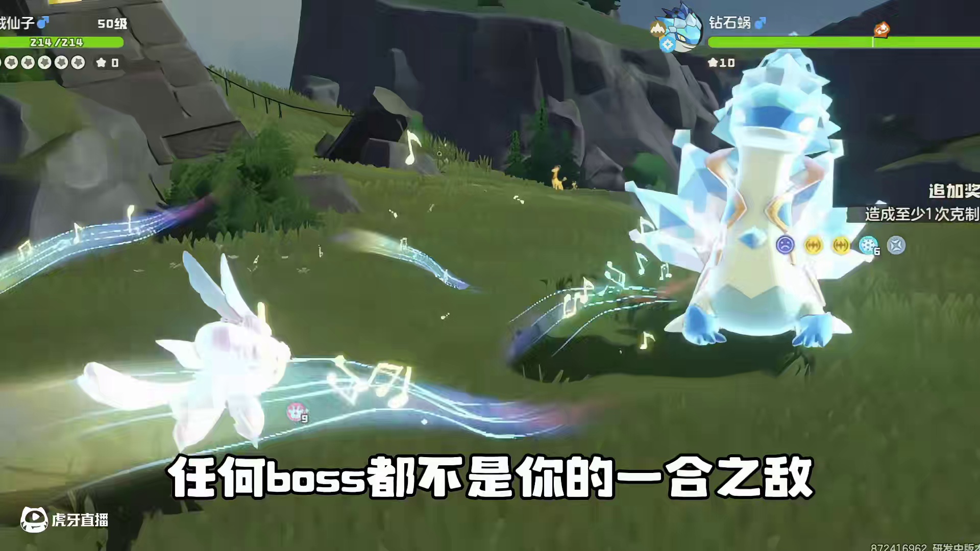 把精灵王叫过来，我让你把精灵王叫过来！#洛克王国世界 #洛克王国世界攻略 #洛克王国等等鸭测试