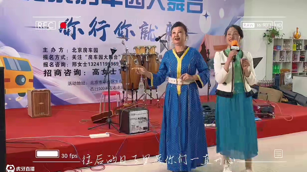 感谢每一位倾情演绎的表演者、默默付出的幕后英雄，以及在场所有用心聆听的观众！今夜，我们因热爱而相聚，